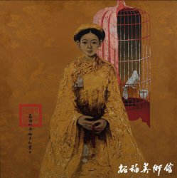 第二届亚洲漆艺展展览参观须