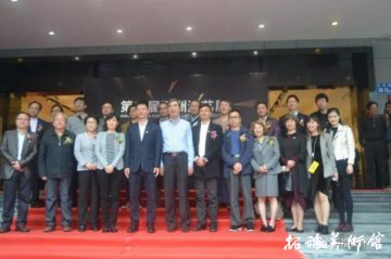 第二届亚漆展正式开幕，拓福